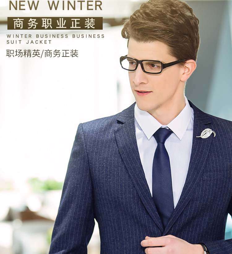 廈門(mén)男西裝定制-時(shí)尚彈力雙扣